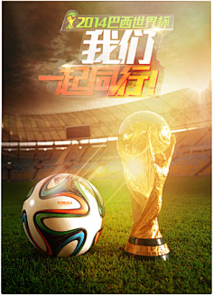 莱万特CEO：不会在冬窗出售埃永；巴萨没联系过我们（莱万特CEO：冬窗不卖埃永，巴萨未与我们接洽）